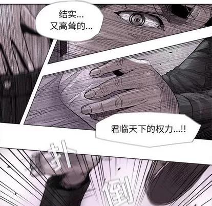 蔚蓝世界 蔚蓝世界 | 第70章 第29页