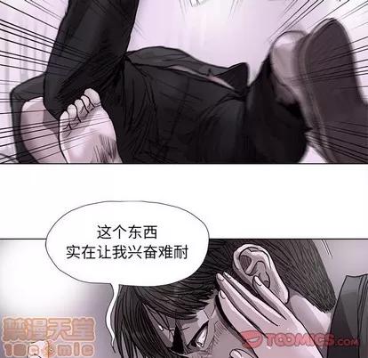 蔚蓝世界 蔚蓝世界 | 第70章 第30页