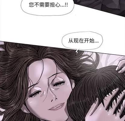 蔚蓝世界 蔚蓝世界 | 第70章 第32页