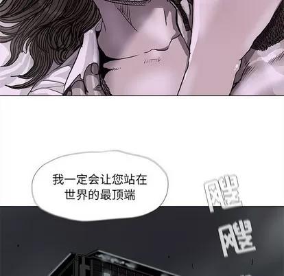 蔚蓝世界 蔚蓝世界 | 第70章 第33页