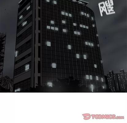 蔚蓝世界 蔚蓝世界 | 第70章 第34页