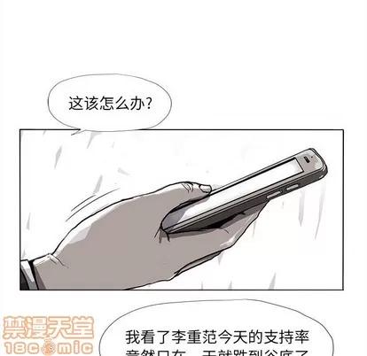 蔚蓝世界 蔚蓝世界 | 第70章 第35页