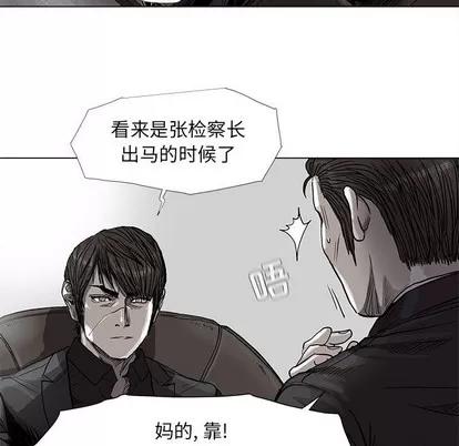 蔚蓝世界 蔚蓝世界 | 第70章 第37页
