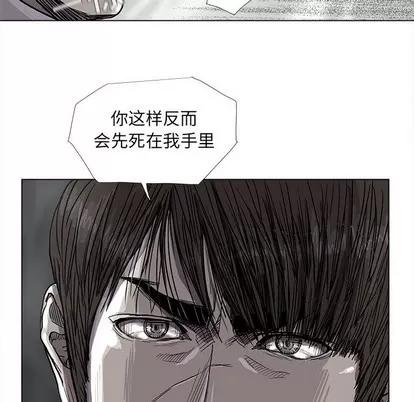 蔚蓝世界 蔚蓝世界 | 第70章 第39页