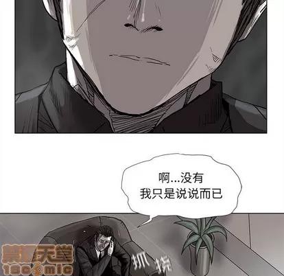 蔚蓝世界 蔚蓝世界 | 第70章 第40页
