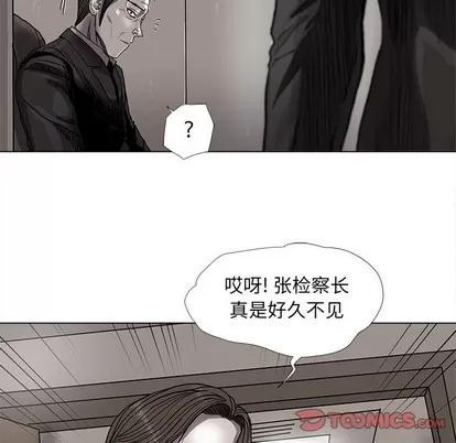 蔚蓝世界 蔚蓝世界 | 第70章 第42页