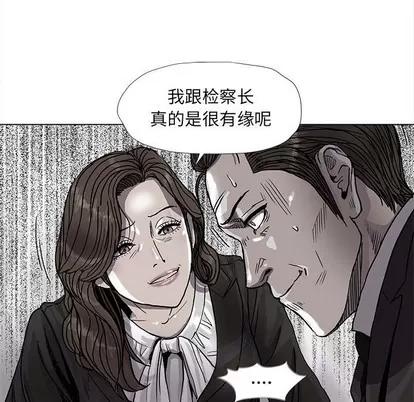 蔚蓝世界 蔚蓝世界 | 第70章 第44页