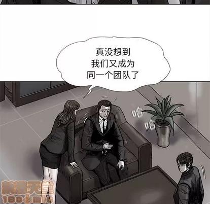 蔚蓝世界 蔚蓝世界 | 第70章 第45页