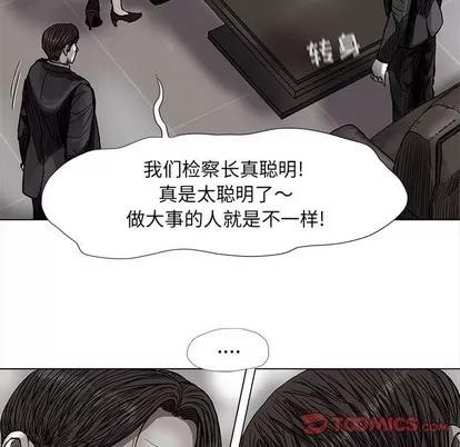 蔚蓝世界 蔚蓝世界 | 第70章 第46页