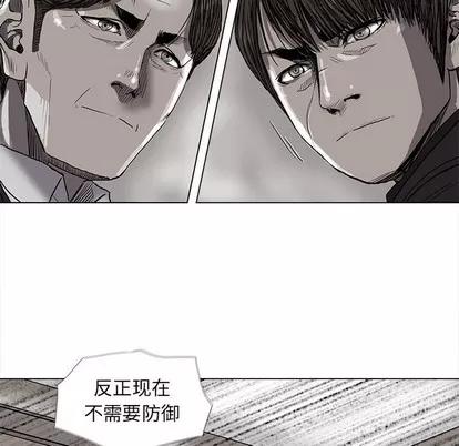 蔚蓝世界 蔚蓝世界 | 第70章 第47页