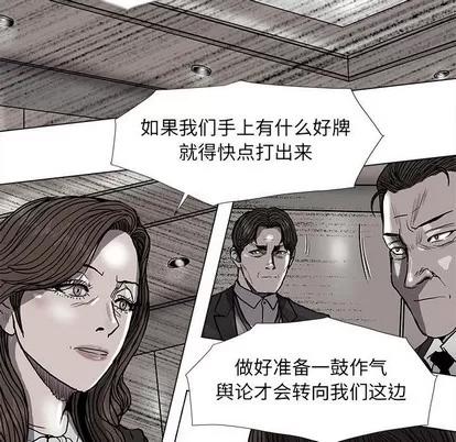 蔚蓝世界 蔚蓝世界 | 第70章 第48页