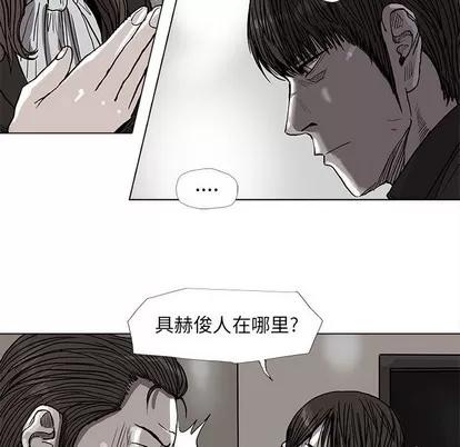 蔚蓝世界 蔚蓝世界 | 第70章 第49页