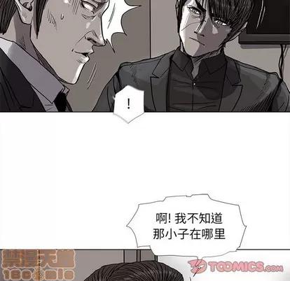 蔚蓝世界 蔚蓝世界 | 第70章 第50页