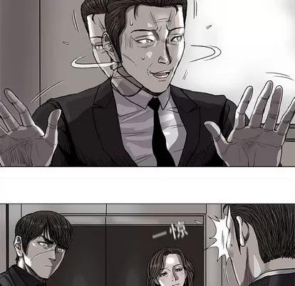 蔚蓝世界 蔚蓝世界 | 第70章 第51页