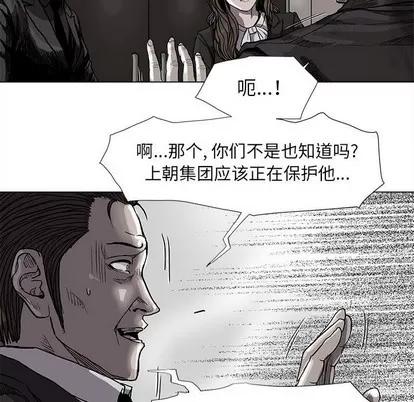 蔚蓝世界 蔚蓝世界 | 第70章 第52页