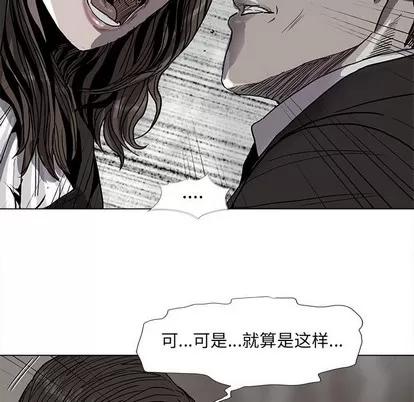 蔚蓝世界 蔚蓝世界 | 第70章 第57页