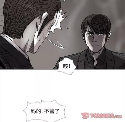 蔚蓝世界 蔚蓝世界 | 第70章 第58页
