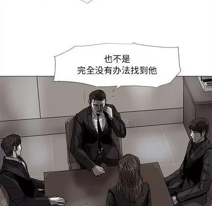 蔚蓝世界 蔚蓝世界 | 第70章 第59页