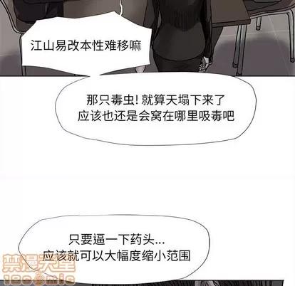 蔚蓝世界 蔚蓝世界 | 第70章 第60页