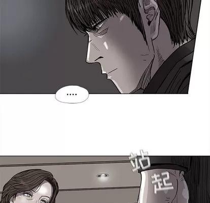 蔚蓝世界 蔚蓝世界 | 第70章 第61页