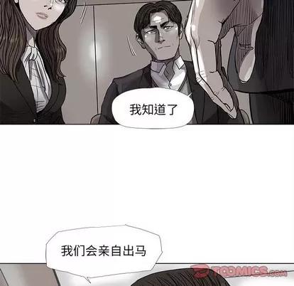 蔚蓝世界 蔚蓝世界 | 第70章 第62页
