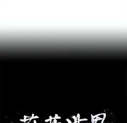 蔚蓝世界 蔚蓝世界 | 第70章 第64页