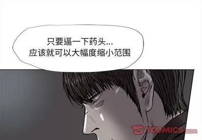 蔚蓝世界 蔚蓝世界 | 第71章 第1页