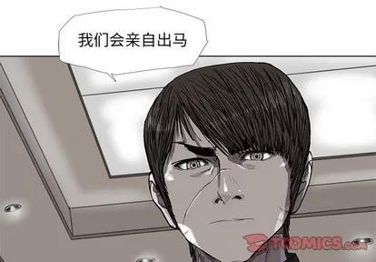 蔚蓝世界 蔚蓝世界 | 第71章 第4页