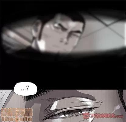 蔚蓝世界 蔚蓝世界 | 第71章 第10页