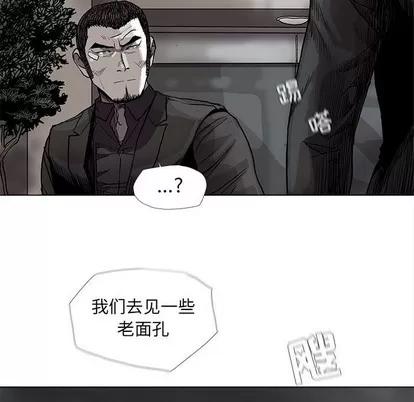蔚蓝世界 蔚蓝世界 | 第71章 第32页