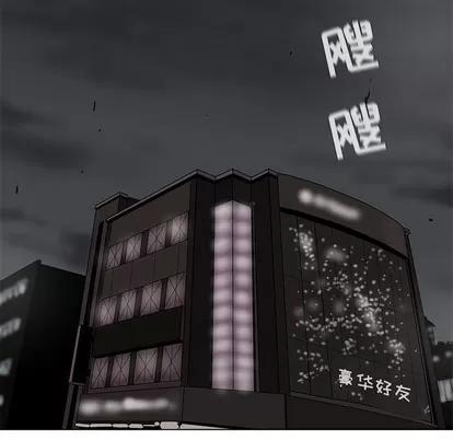 蔚蓝世界 蔚蓝世界 | 第71章 第33页