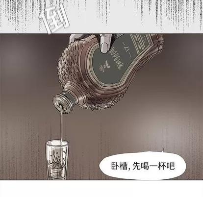 蔚蓝世界 蔚蓝世界 | 第71章 第41页