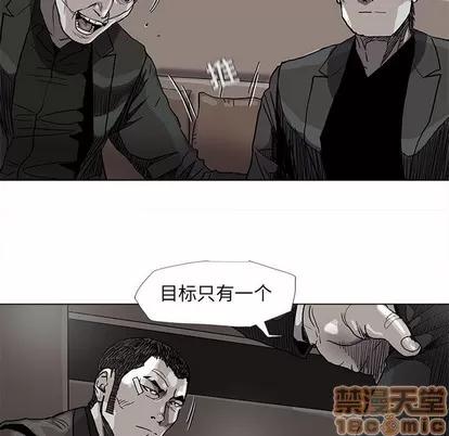 蔚蓝世界 蔚蓝世界 | 第71章 第45页