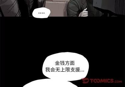 蔚蓝世界 蔚蓝世界 | 第72章 第2页