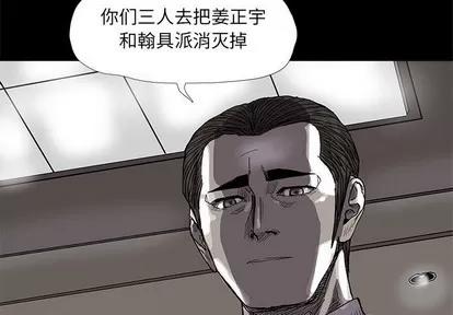 蔚蓝世界 蔚蓝世界 | 第72章 第3页