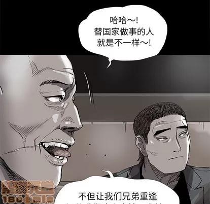 蔚蓝世界 蔚蓝世界 | 第72章 第5页
