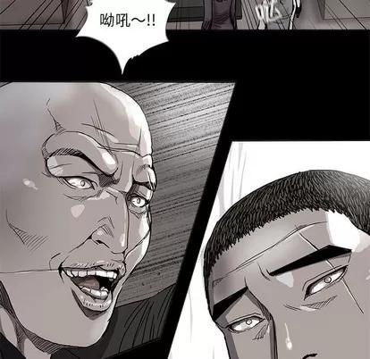 蔚蓝世界 蔚蓝世界 | 第72章 第9页