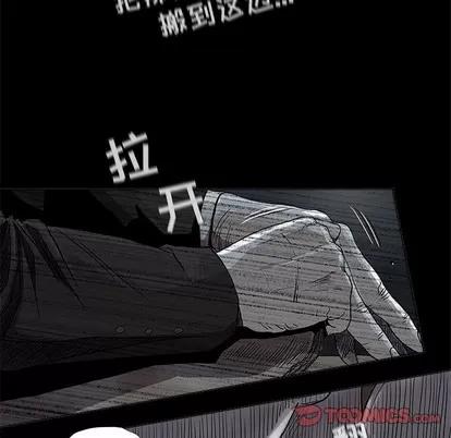 蔚蓝世界 蔚蓝世界 | 第72章 第14页