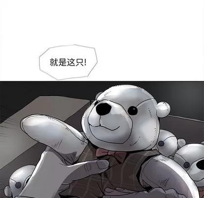 蔚蓝世界 蔚蓝世界 | 第72章 第16页