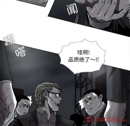 蔚蓝世界 蔚蓝世界 | 第72章 第18页