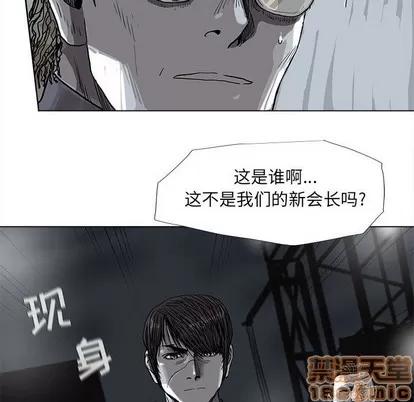蔚蓝世界 蔚蓝世界 | 第72章 第20页