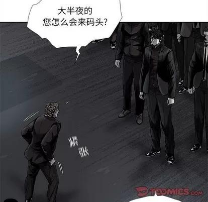 蔚蓝世界 蔚蓝世界 | 第72章 第22页