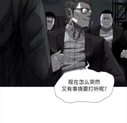 蔚蓝世界 蔚蓝世界 | 第72章 第24页