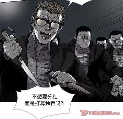蔚蓝世界 蔚蓝世界 | 第72章 第26页