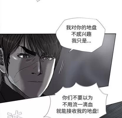 蔚蓝世界 蔚蓝世界 | 第72章 第27页