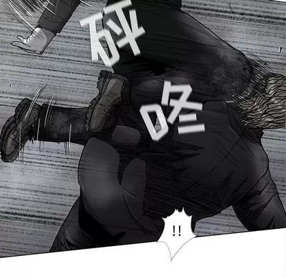 蔚蓝世界 蔚蓝世界 | 第72章 第29页