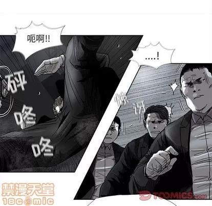 蔚蓝世界 蔚蓝世界 | 第72章 第30页