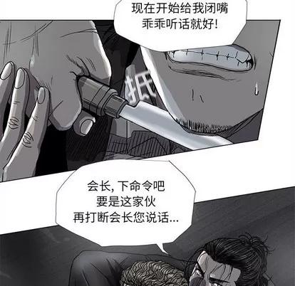 蔚蓝世界 蔚蓝世界 | 第72章 第31页