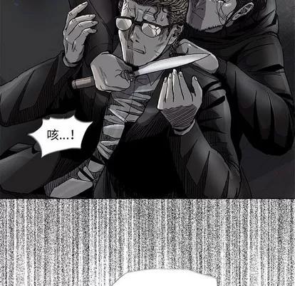 蔚蓝世界 蔚蓝世界 | 第72章 第32页