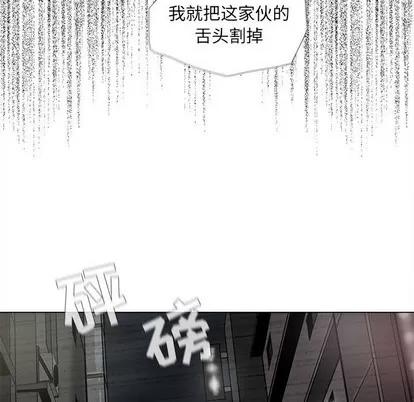 蔚蓝世界 蔚蓝世界 | 第72章 第33页